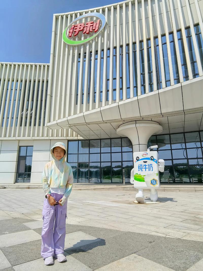 伊利健康谷娃说这工厂比《查理与巧克力工 - 抖音