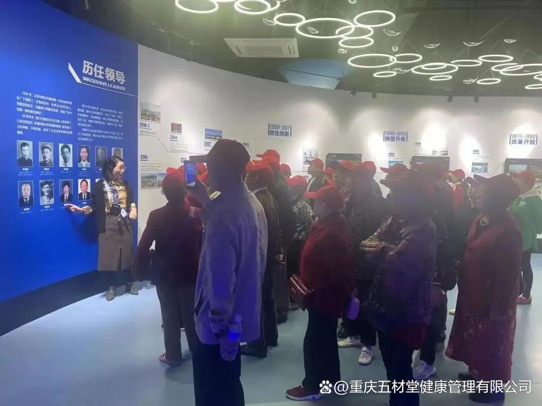 华东 渝你同行快乐一生